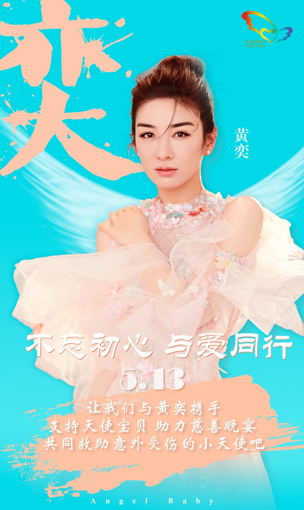 黄奕最新动态,励志之光照亮前行之路,展现变化中的力量