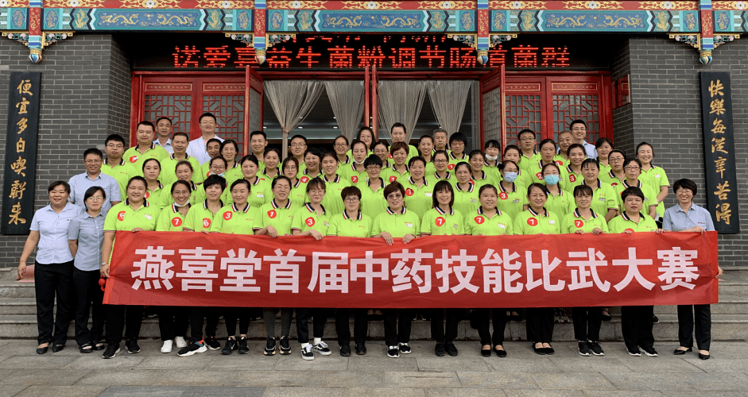 新能源领域研发 第150页