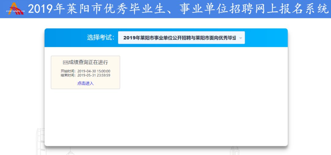 莱阳最新招聘信息大全,获取指南与职位更新速递