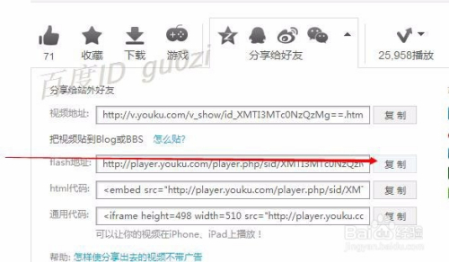 最新MV制作步骤指南全解析