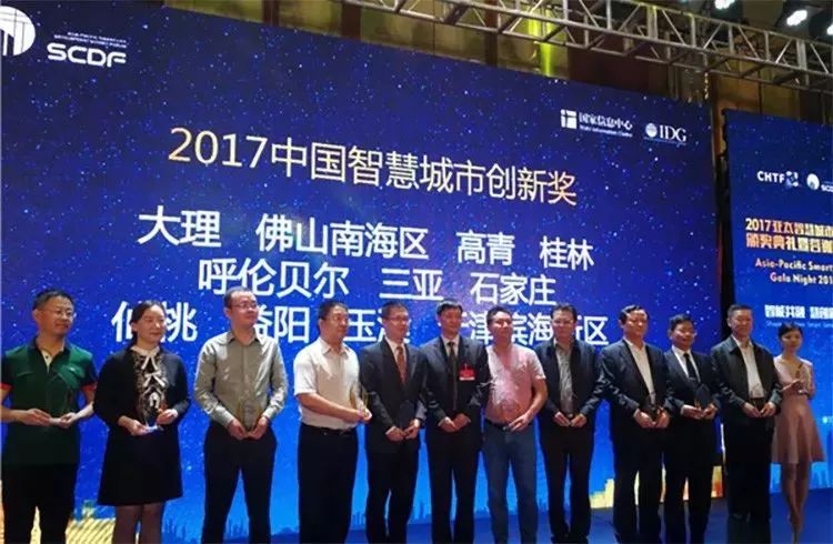 仙桃最新新闻报道