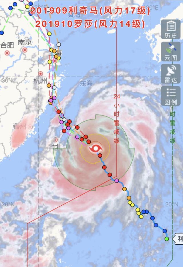 台风利奇马超强风暴来袭🌀🌧️最新消息更新!