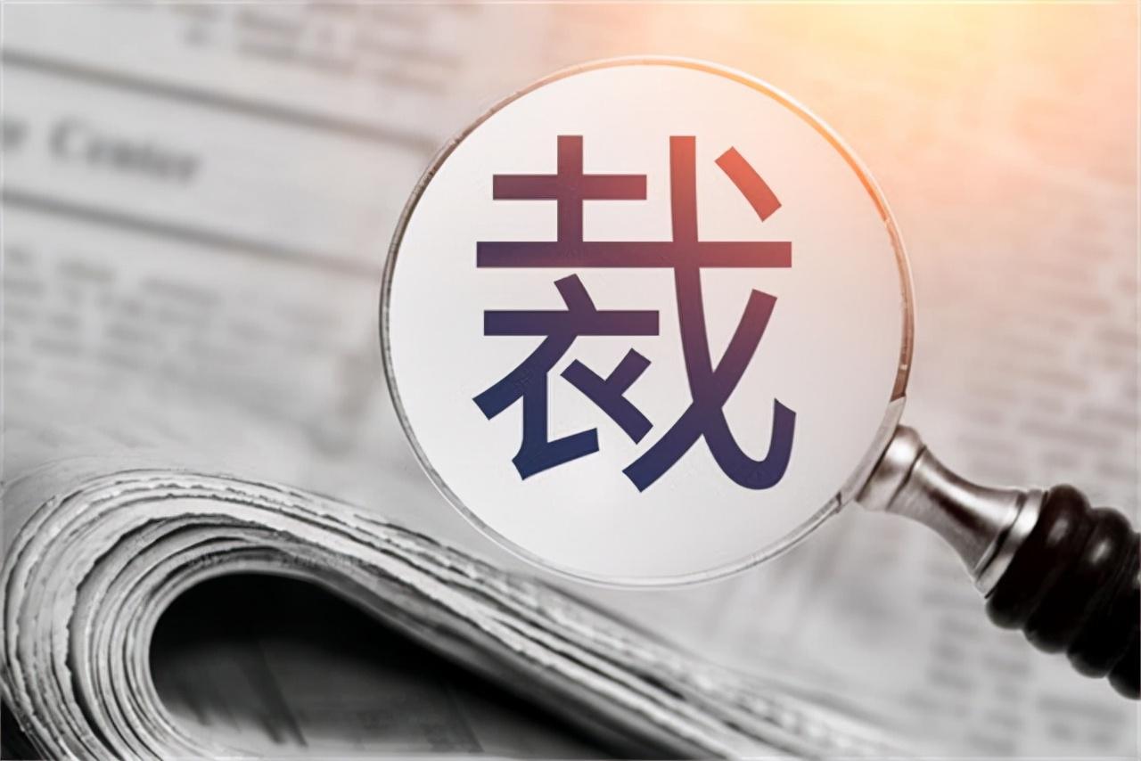 最新合同法全文,力量之源与成就感的基石