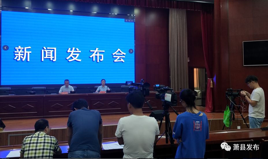 萧县最新新闻聚焦,温馨日常趣事报道