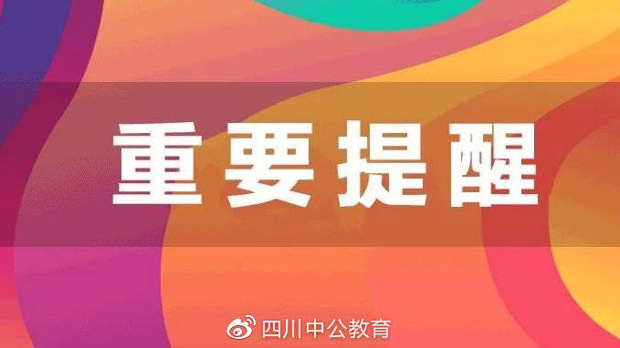 惠州市最新招聘,启程心灵平静之旅,与大自然共舞