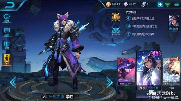 王者荣耀公告更新与小巷深处的王者级特色小店探秘