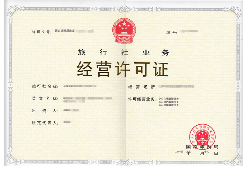 解读最新营业执照改革亮点与关键要点