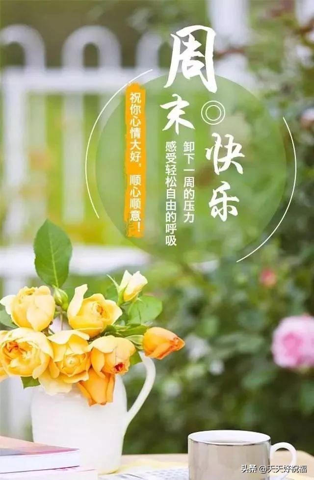 最新连接,温馨的友情日常时光