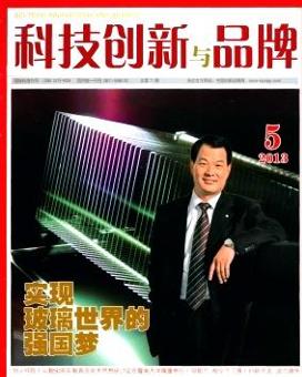 科技创新引领时代潮流,我国最新新闻报道热议焦点