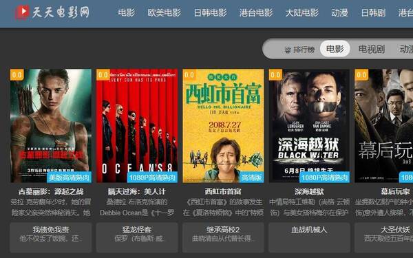 最新电影网下载专区,高清大片轻松到手!