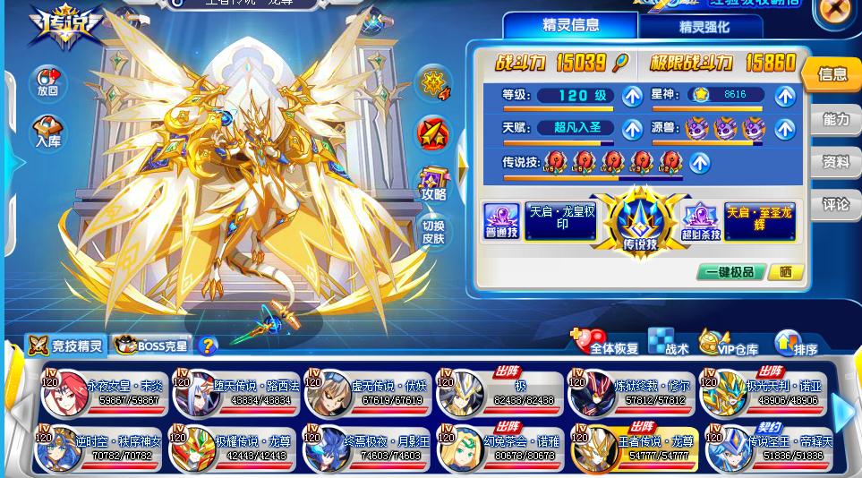 奥奇传说最新精灵,时代宠儿引领游戏新纪元