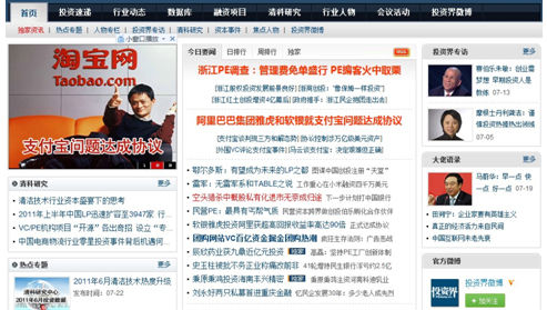 最新行业资讯及观点阐述速递