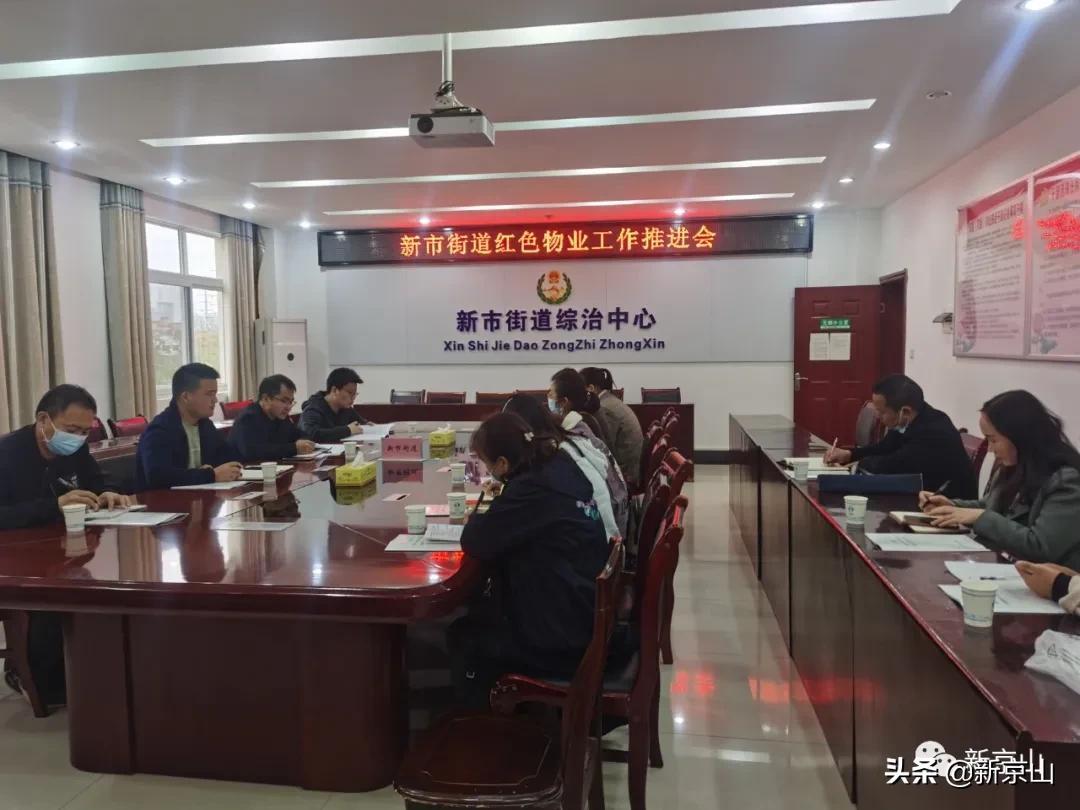 京山最新招聘信息,科技引领未来,开启全新招聘之旅