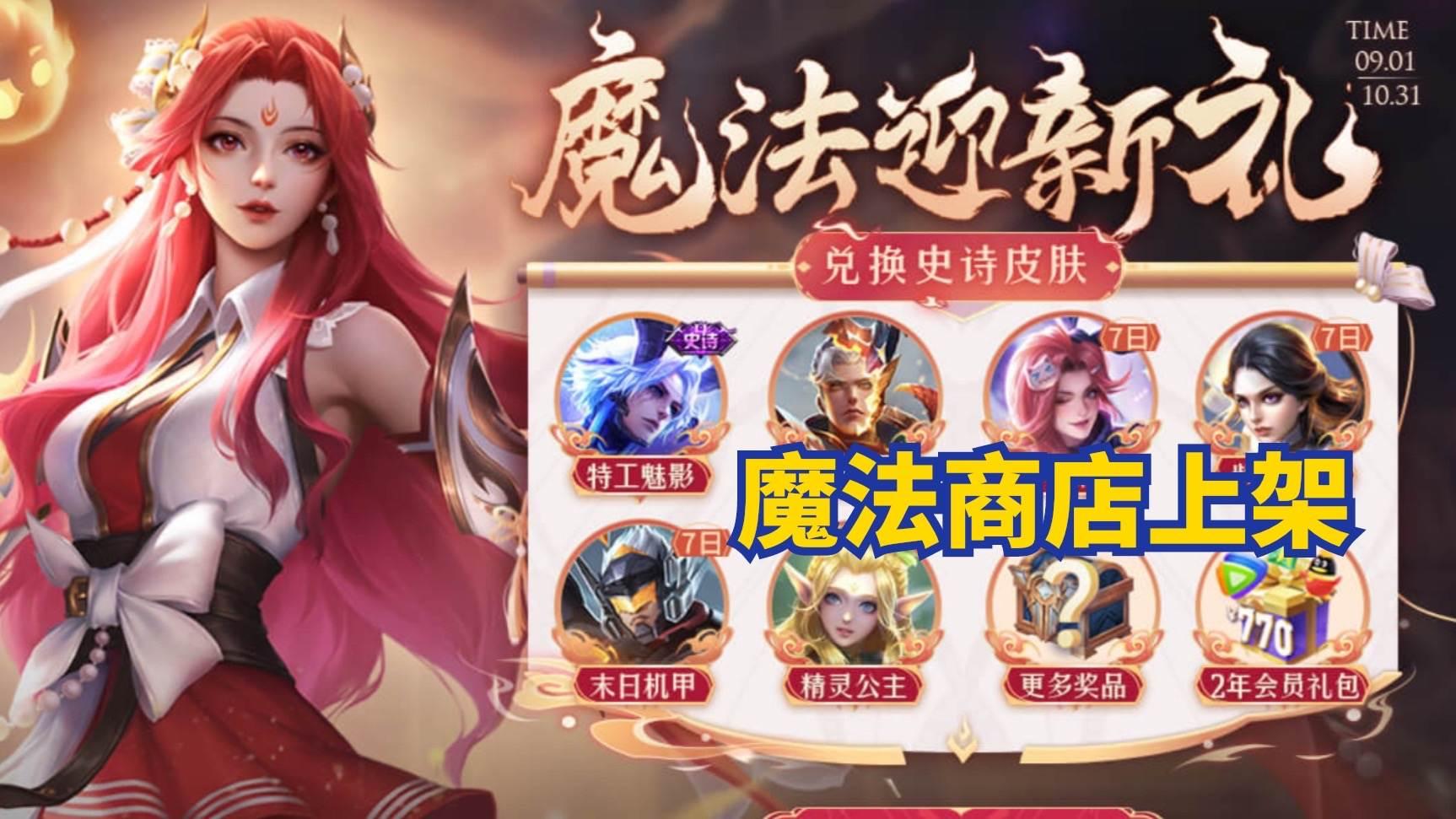 绿钻最新活动揭秘