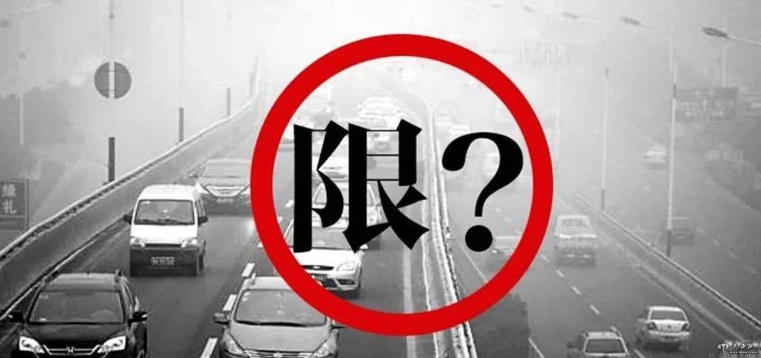 曲阳最新限号措施,影响、原因解析及应对策略