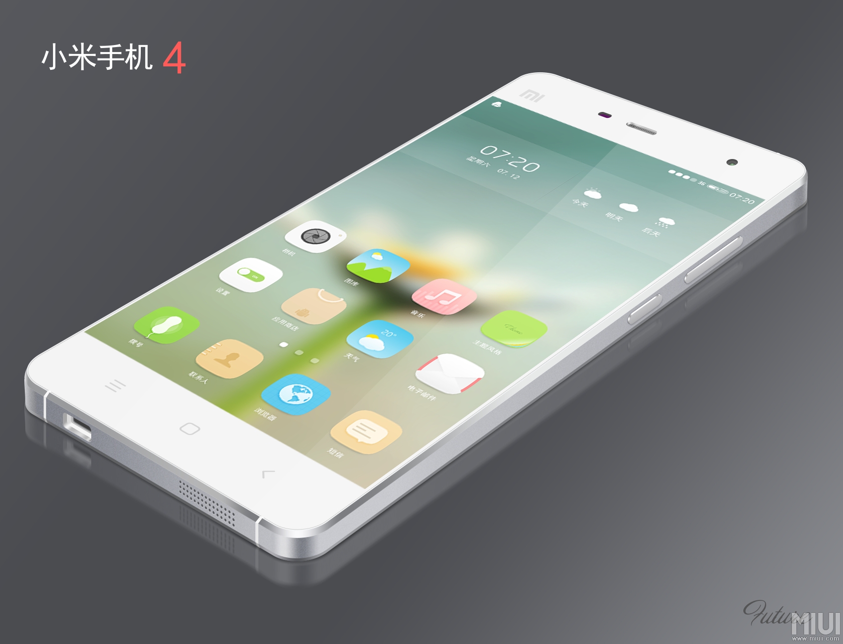 小米4智能手机深度解析,最新功能与性能详解