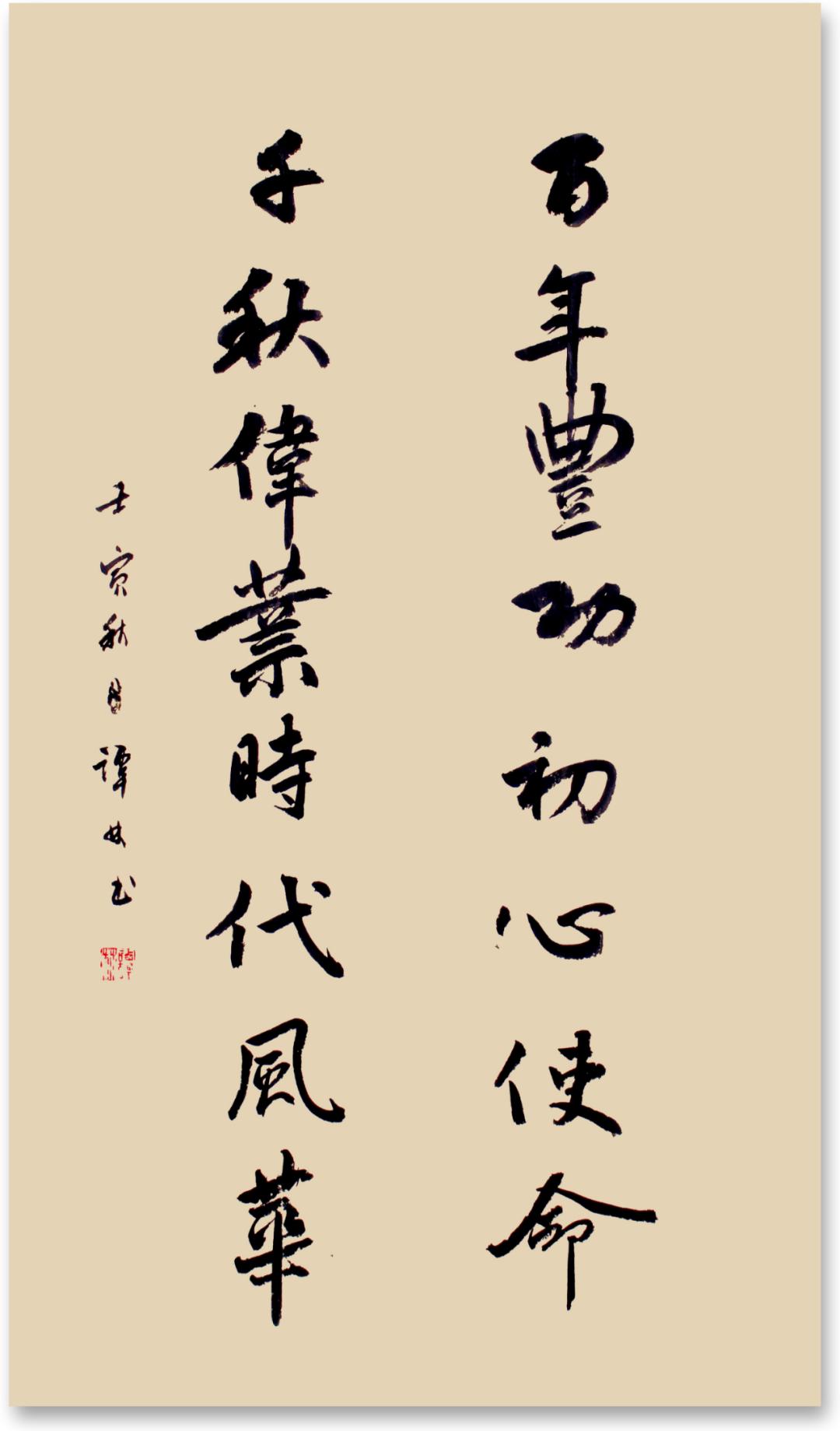 济南最新招工信息,开启职业新篇章,学习变化成就自信与辉煌