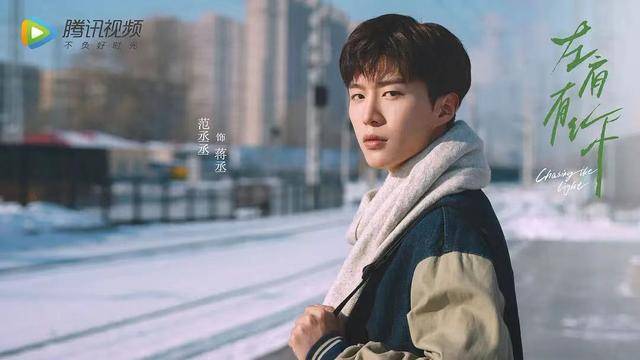 朱一龙与自然美景的邂逅,寻找内心的平和之旅最新照片曝光