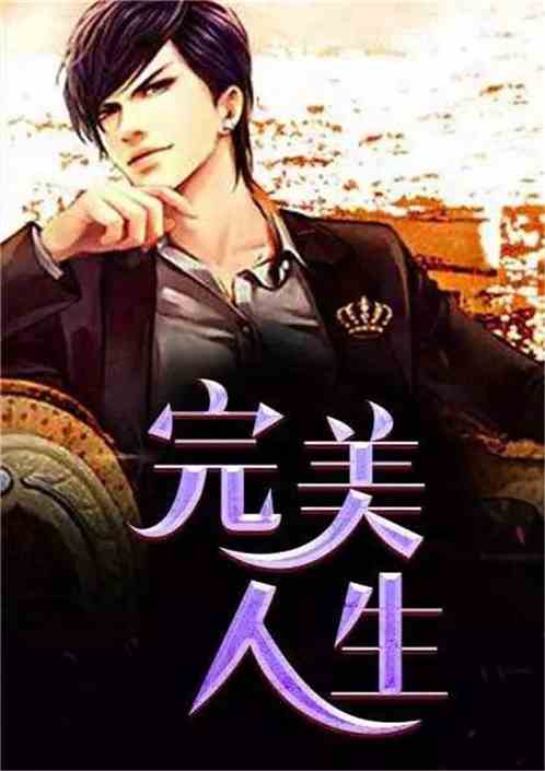 沈浪苏若雪最新章节,逆天之旅掀起全新波澜!