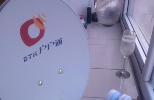 最新户户通安装与使用指南大全