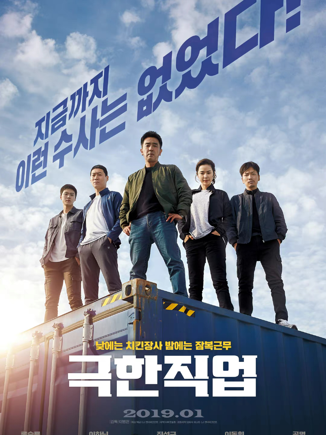 最新上映喜剧电影,解压绝佳选择的轻松欢乐之选