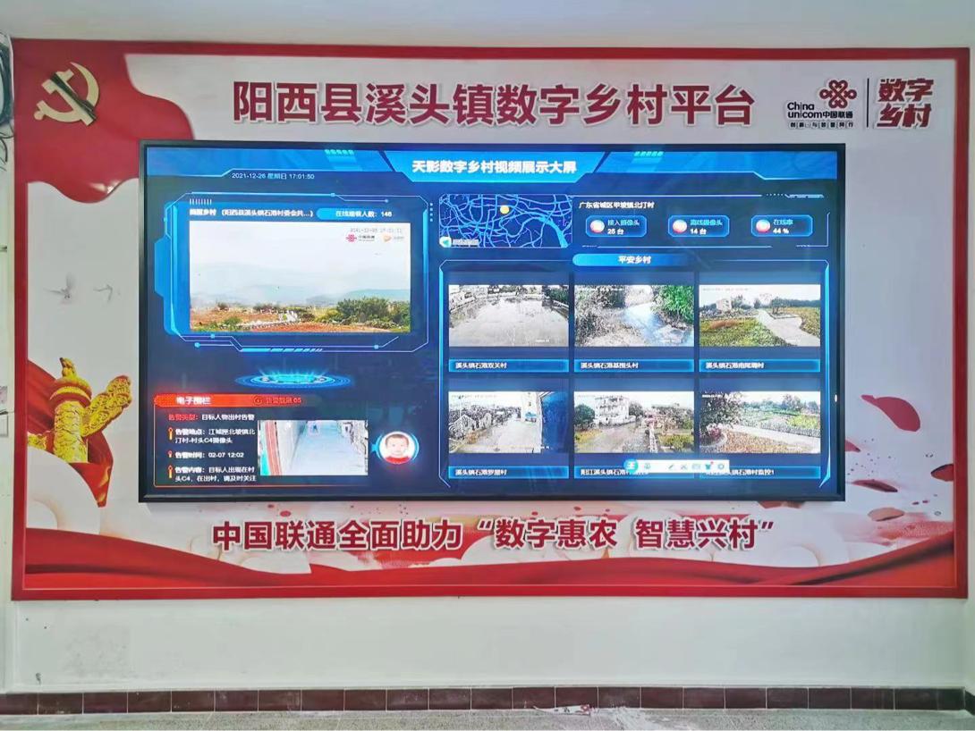 乡镇改革最新方案引领乡村振兴新浪潮