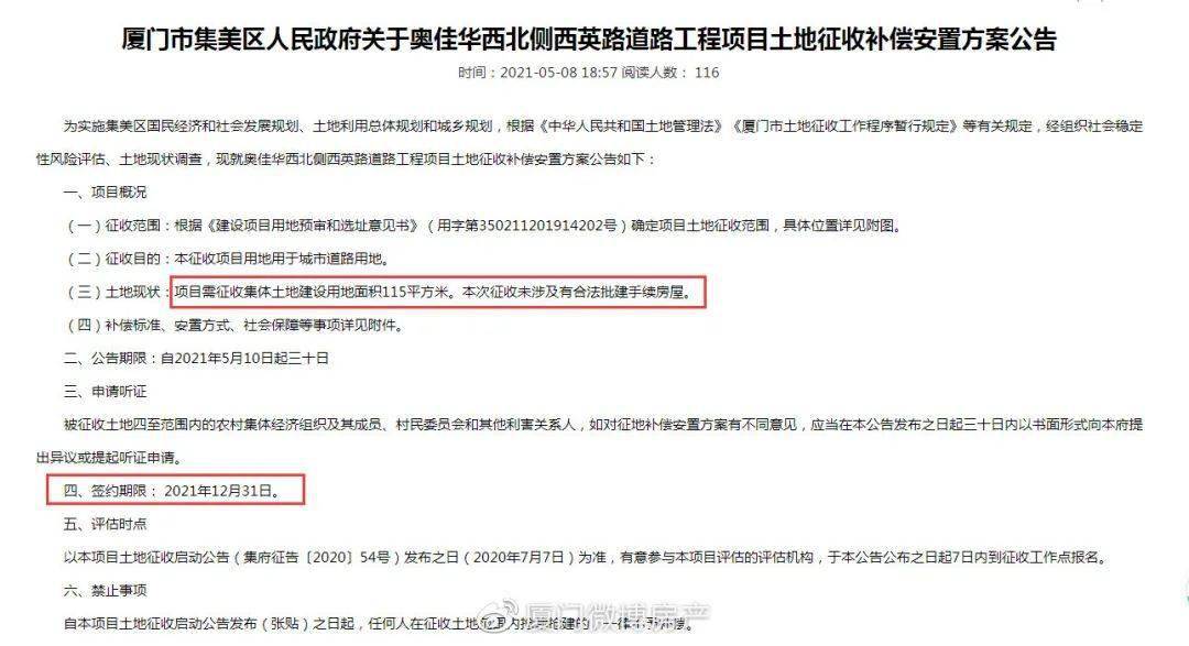 沈阳化工最新动态揭秘,小巷中的惊喜——一家隐藏的特色小店