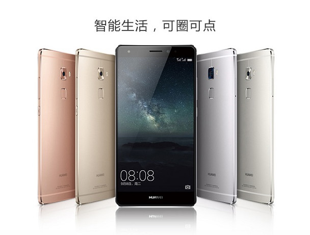 华为超薄手机最新款,科技与艺术的极致融合亮相!