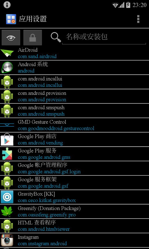 Xposed框架最新版的崛起与领域影响力回顾