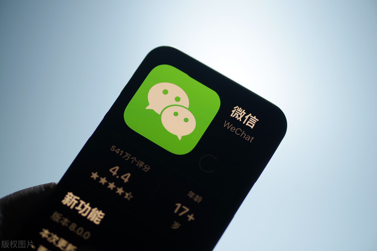 微信最新软件,科技前沿体验,完美融合生活