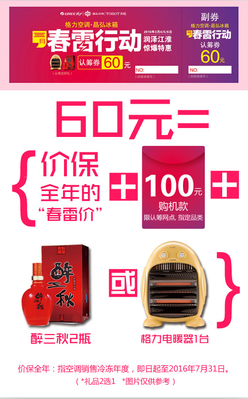 格力最新动态,全面解读最新新闻论述