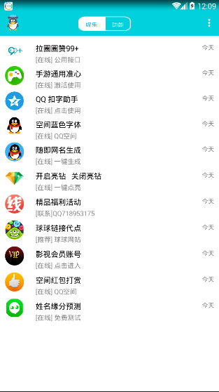 探秘小巷深处的宝藏,最新版360安全卫士下载特色推荐