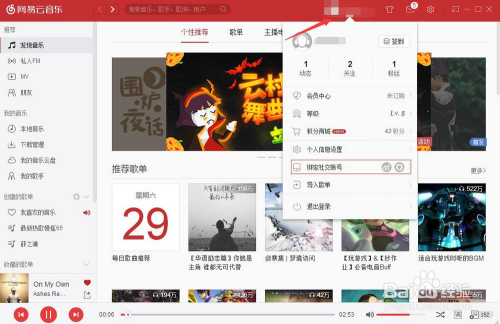 QQ音乐最新破解版,数字音乐时代的探索与突破