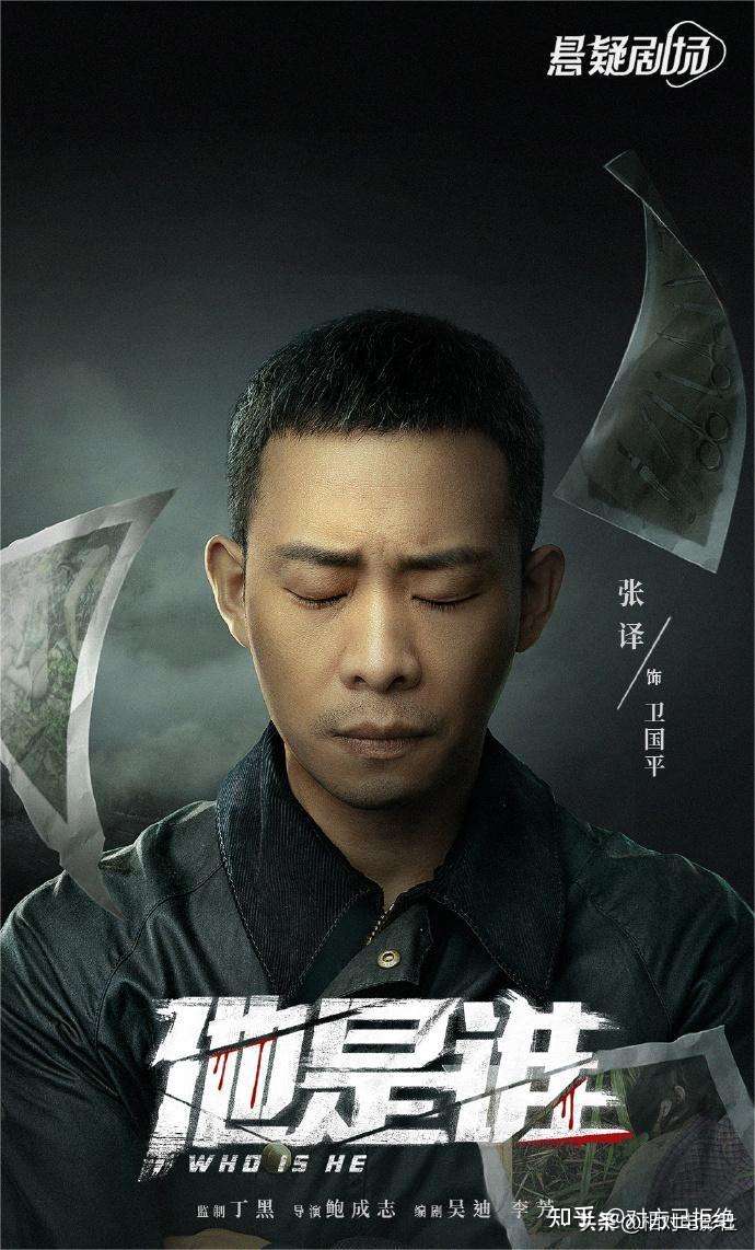 张译最新作品深度探究与观点阐述,演技与创作的碰撞火花