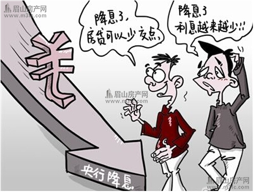 央行房贷最新动态与小巷深处的秘密美食探索