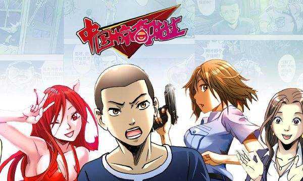 中国惊奇先生最新日常故事,友情的温度