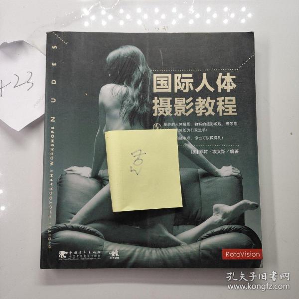 最新国模人体制作指南,从初学者到进阶用户的制作步骤详解