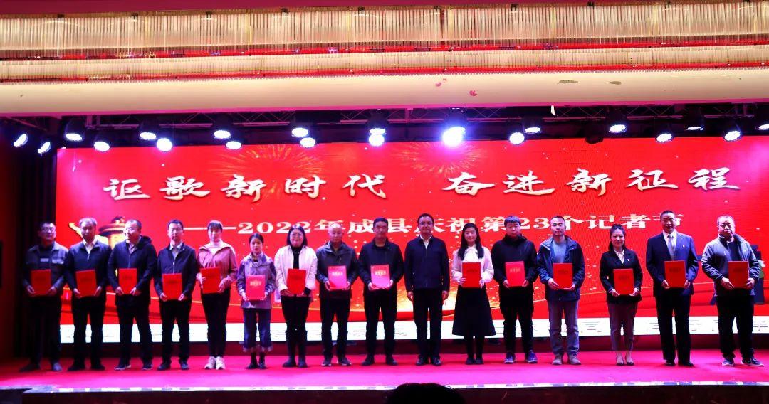 成县最新新闻回顾,时代变迁中的发展脉络