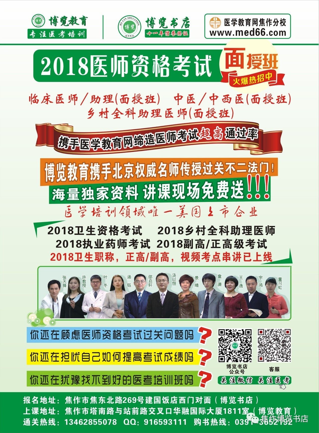 曲阳最新招聘信息,变化带来自信与成就感,我们在寻找优秀的你!