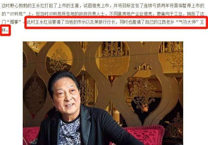王林最新全步骤指南,如何完成一项任务或学习一种技能