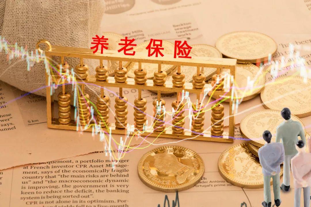 中国最新养老政策解读与概述