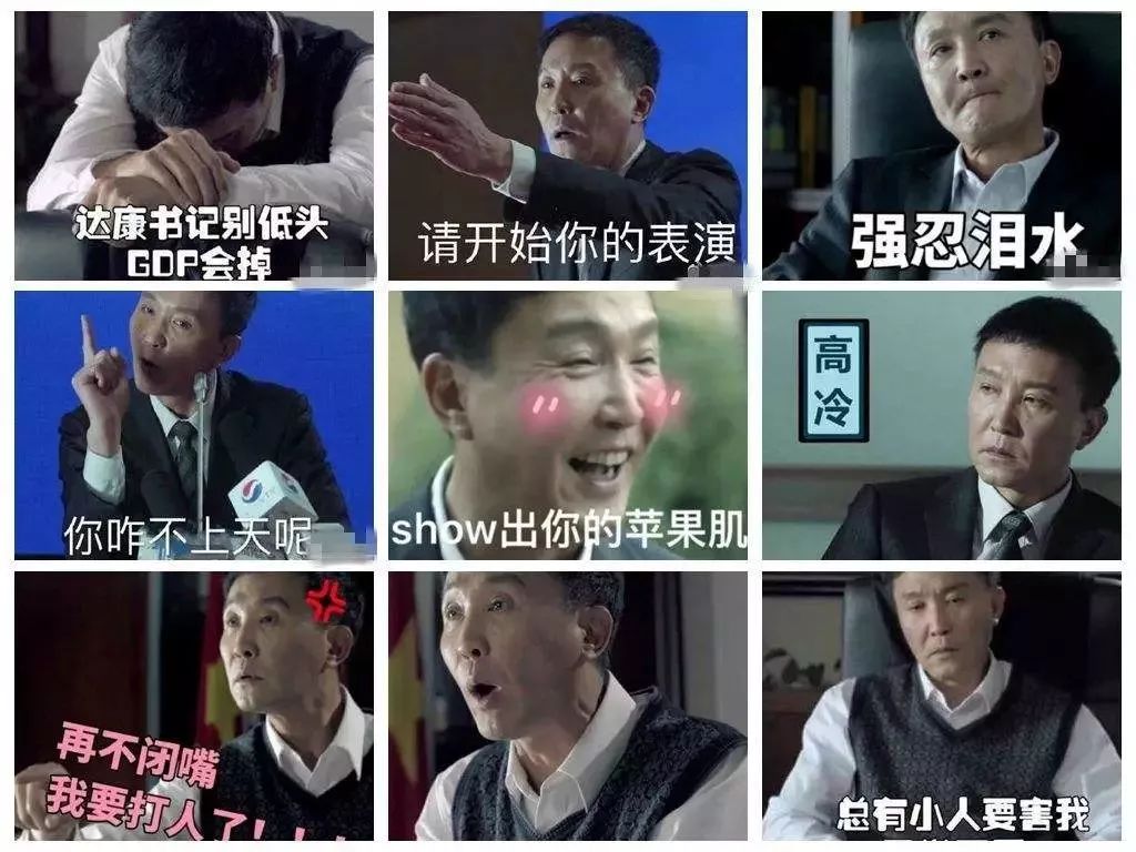 最新反腐电视剧,自信之源,正能量与幽默的交织