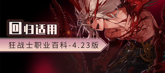 DNF狂战士最新加点秘籍与冒险之旅,探寻小巷特色小店,独特环境体验!