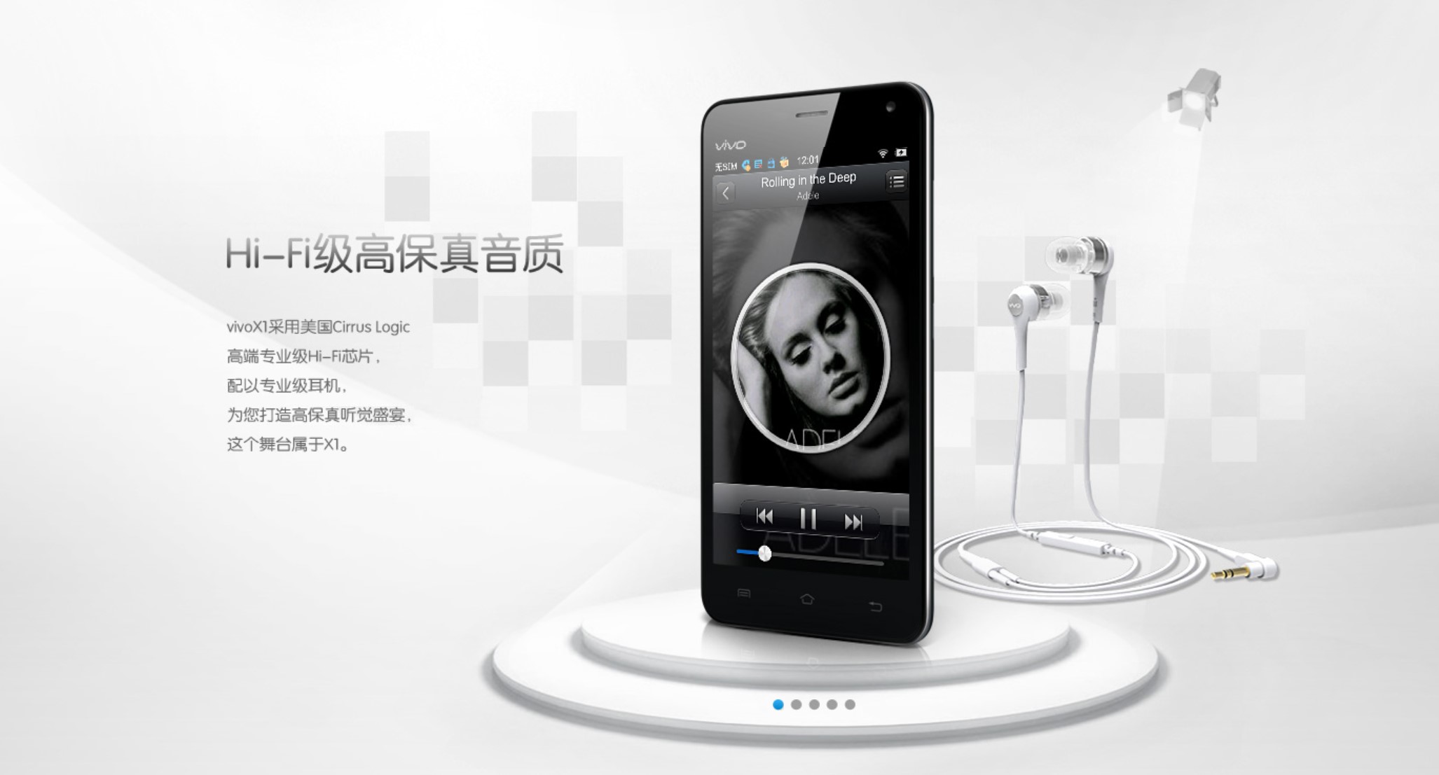 🎵最新音乐手机盛宴揭秘,畅享音乐盛宴!