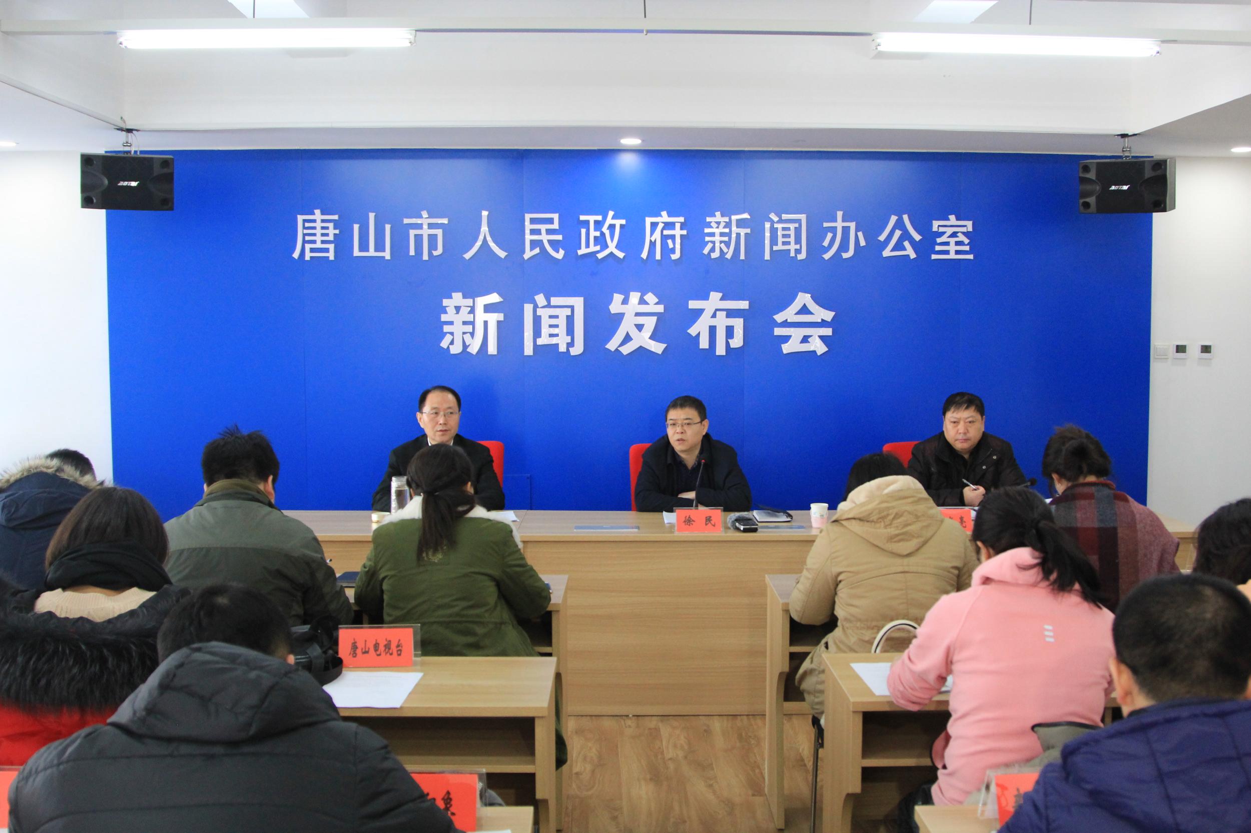 唐山市最新新闻论述概览