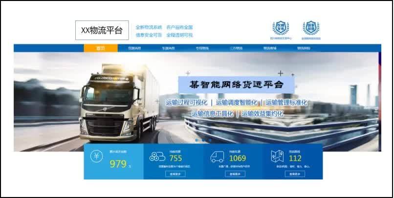 科技重塑物流,最新门机司机招聘,开启未来驾驭之旅