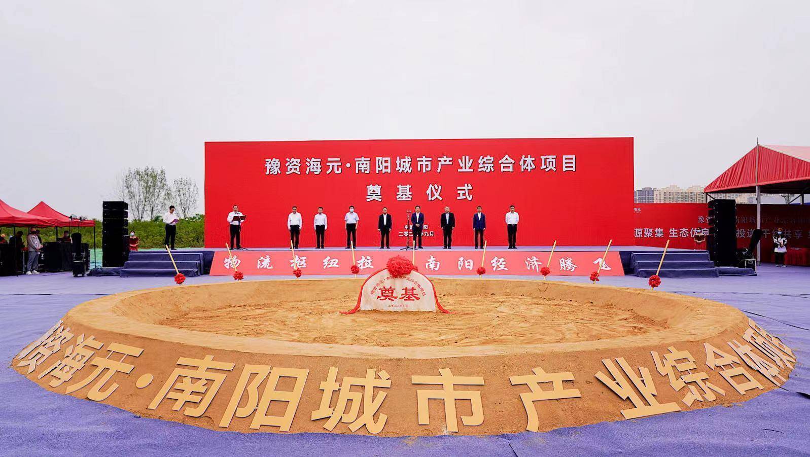 南阳新区最新动态更新,重磅消息发布🎉