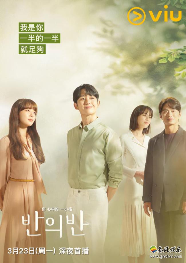 最新日韩剧,自然美景的治愈之旅,探寻内心平和与宁静的旅程