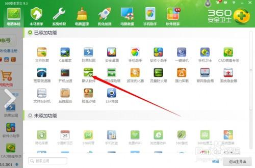 免费下载最新浏览器,时代之选与发展趋势