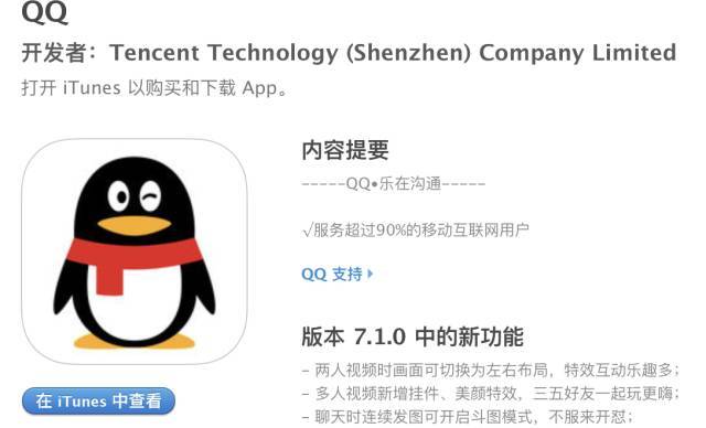 小红书分享,QQ下载安装2020最新版教程,轻松上手!